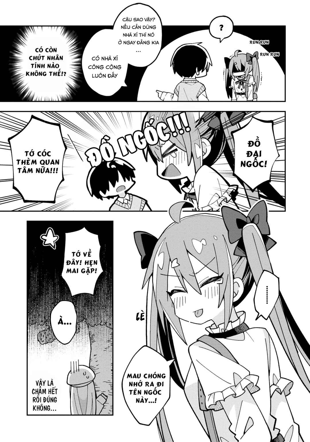 Misaki-kun wa Kouryaku Chara Janai Chapter 3 - Page 15