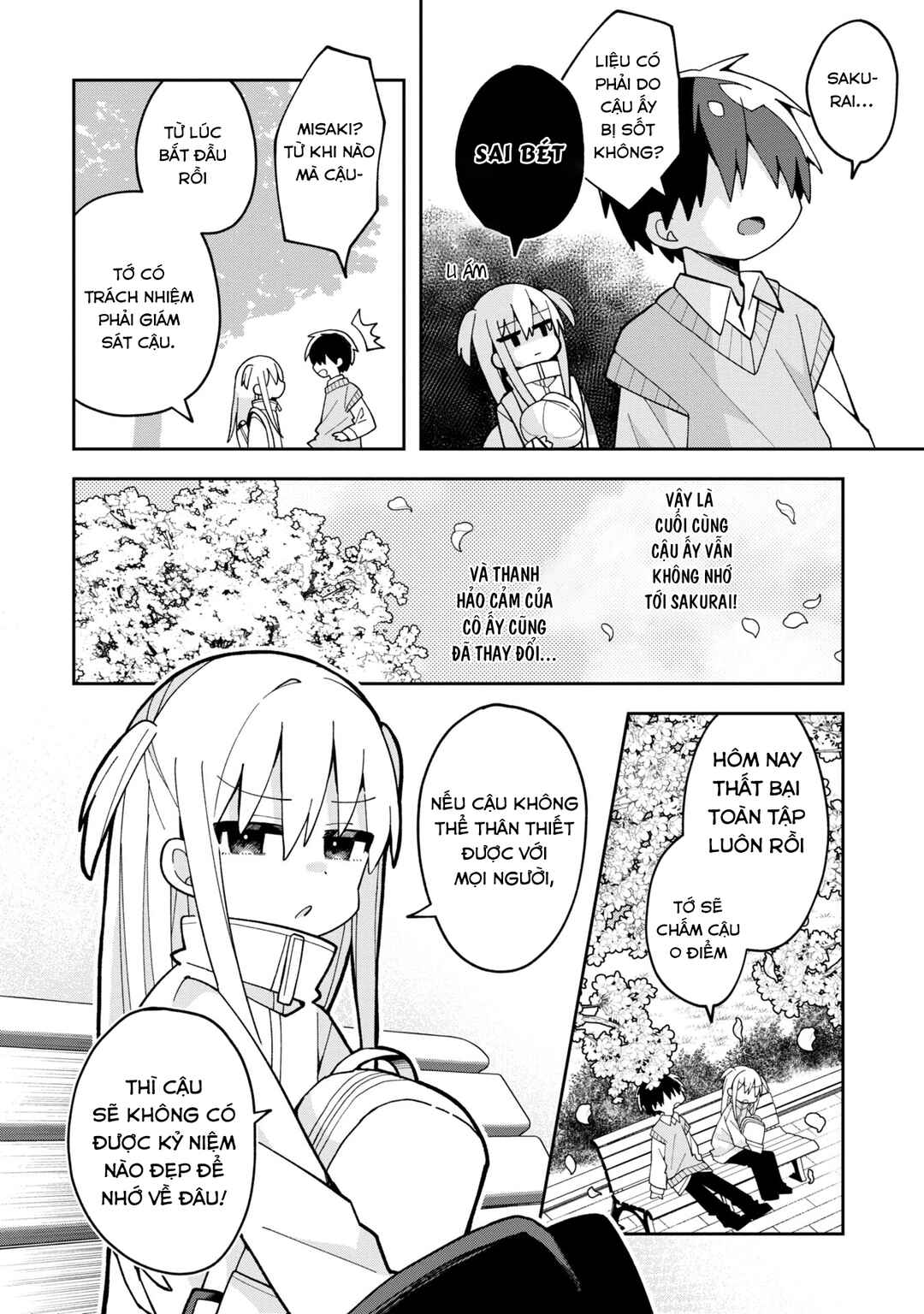 Misaki-kun wa Kouryaku Chara Janai Chapter 3 - Page 16