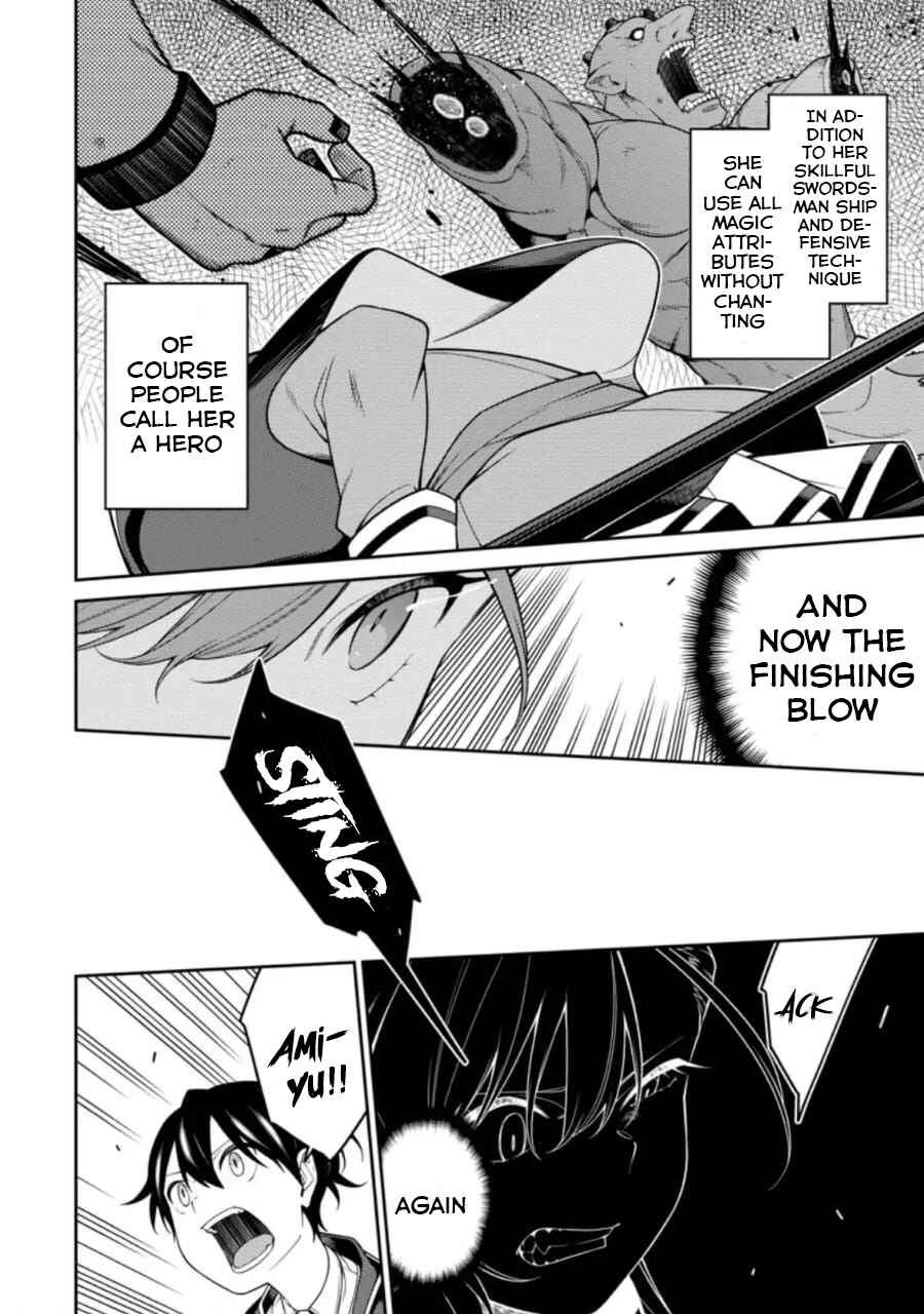 Saikyou Onmyouji no Isekai Tenseiki ~Geboku no Youkaidomo ni Kurabete Monster ga Yowai Sugirundaga~ Chapter 6 - Page 13