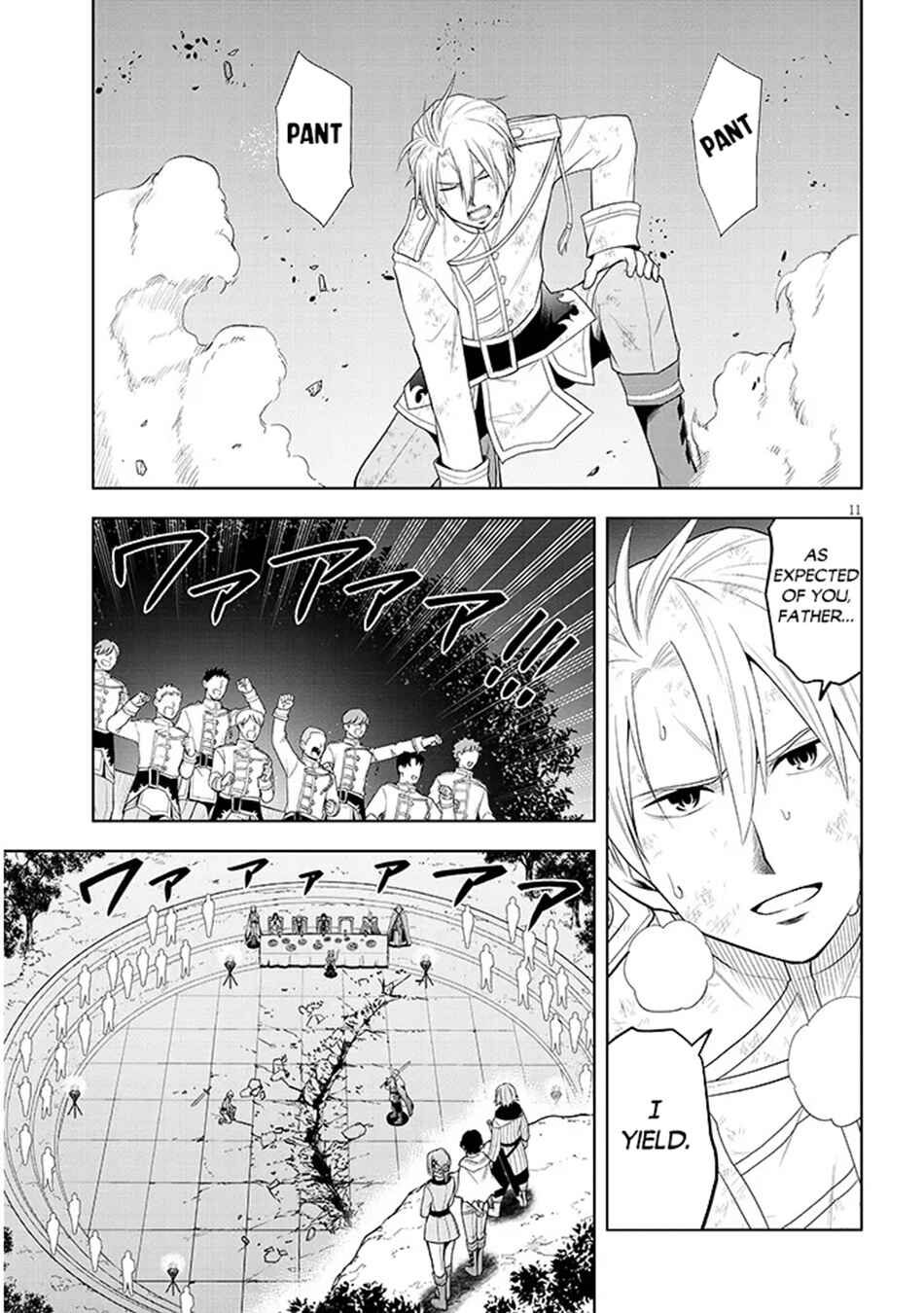 Maseki Gourmet - Mamono no Chikara wo Tabeta Ore wa Saikyou! Chapter 61 - Page 12