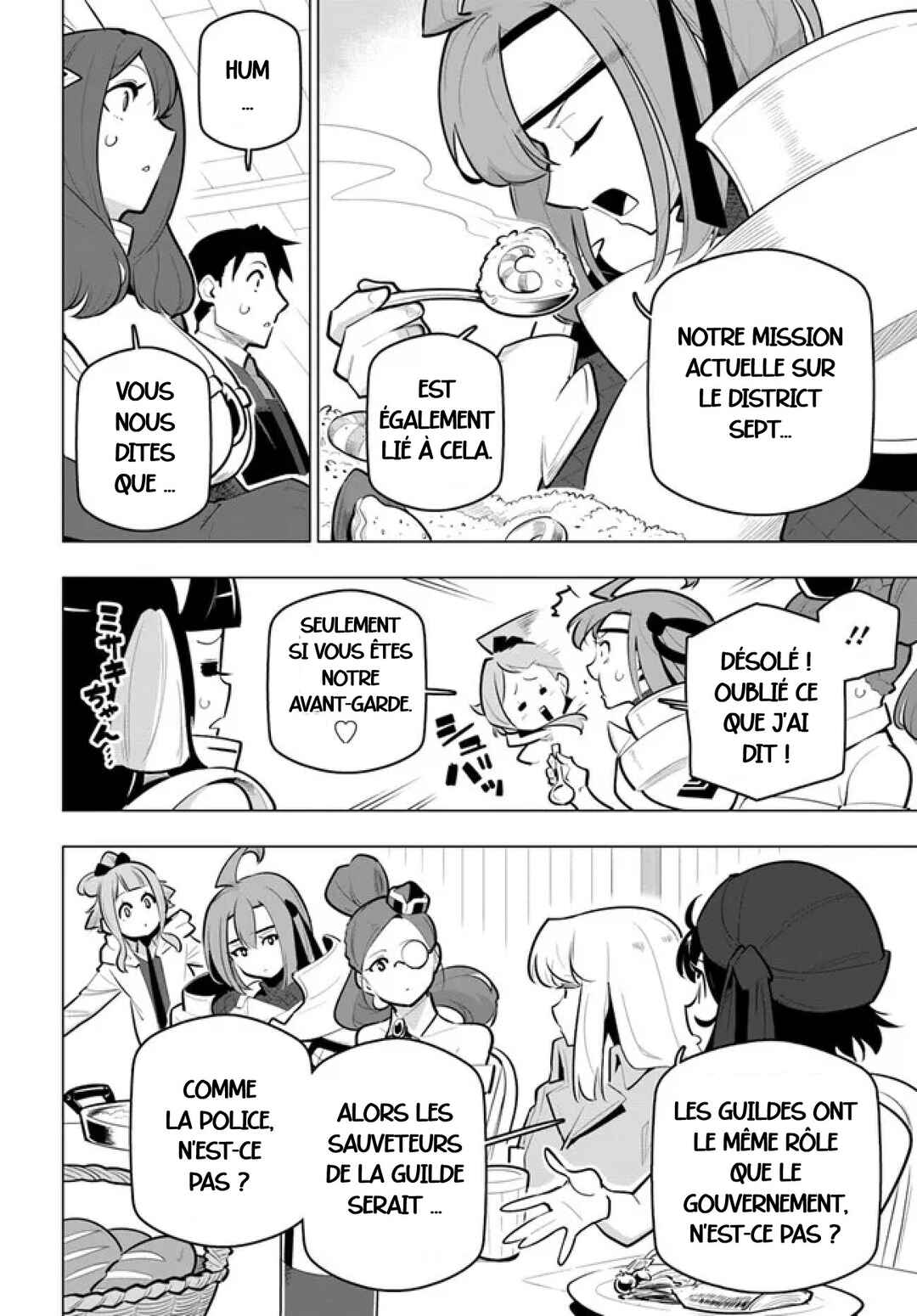 Sekai Saikyou no Kouei ~Meikyuukoku no Shinjin Tansakusha~ Chapter 33 - Page 18