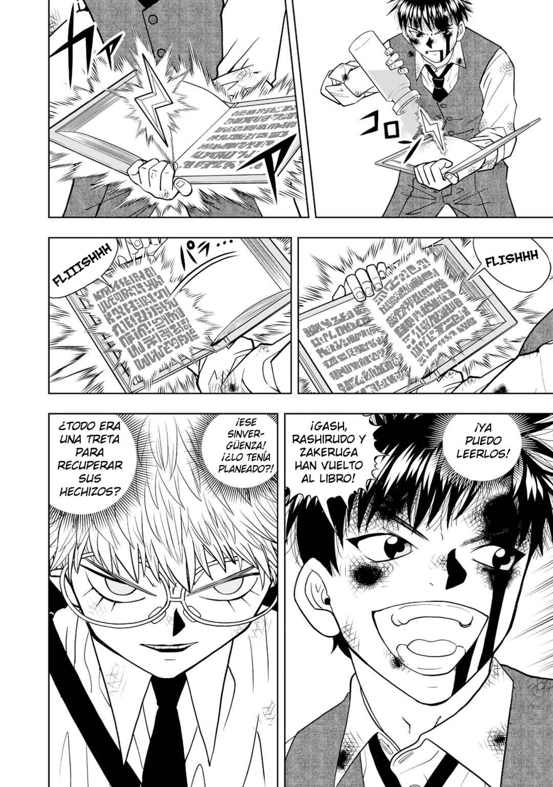 Zatch Bell! 2 Chapter 5 - Page 23