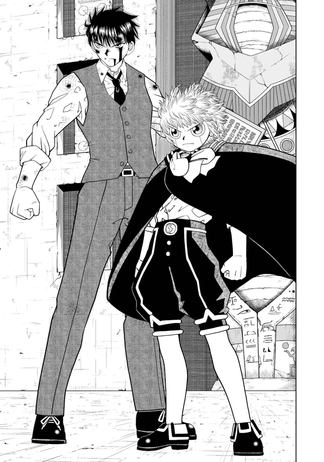 Zatch Bell! 2 Chapter 5 - Page 6