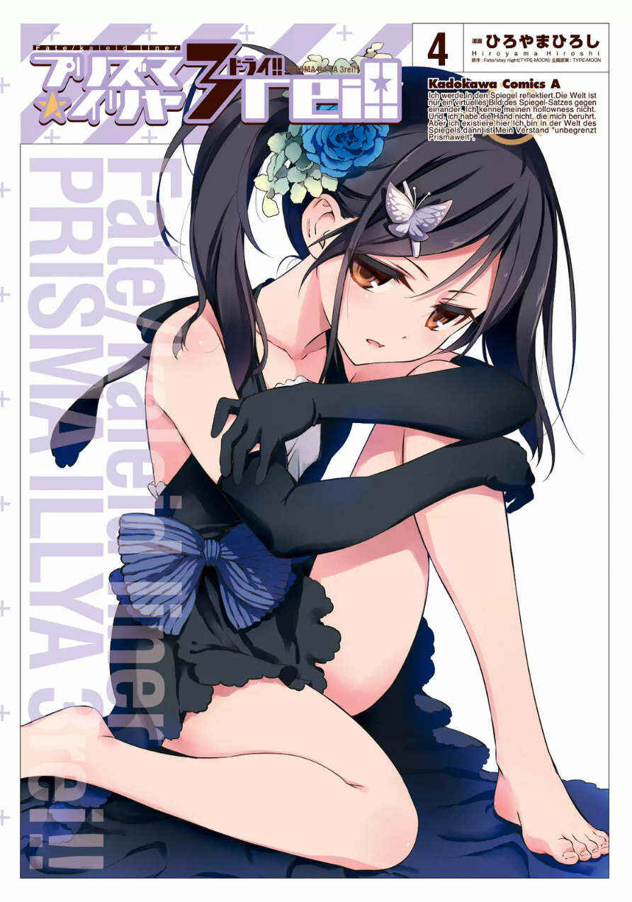 Fate/kaleid liner PRISMA☆ILLYA 3rei!! Chapter 15 - Page 1