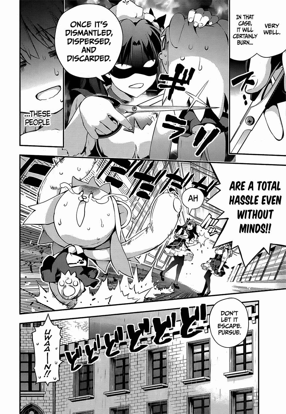 Fate/kaleid liner PRISMA☆ILLYA 3rei!! Chapter 15 - Page 13