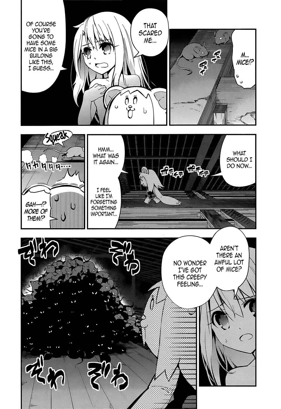 Fate/kaleid liner PRISMA☆ILLYA 3rei!! Chapter 15 - Page 17