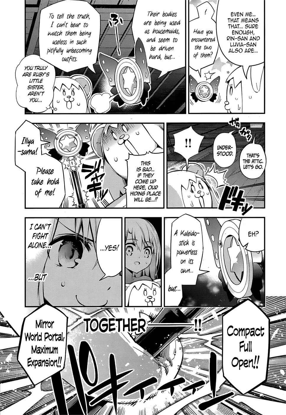 Fate/kaleid liner PRISMA☆ILLYA 3rei!! Chapter 15 - Page 20