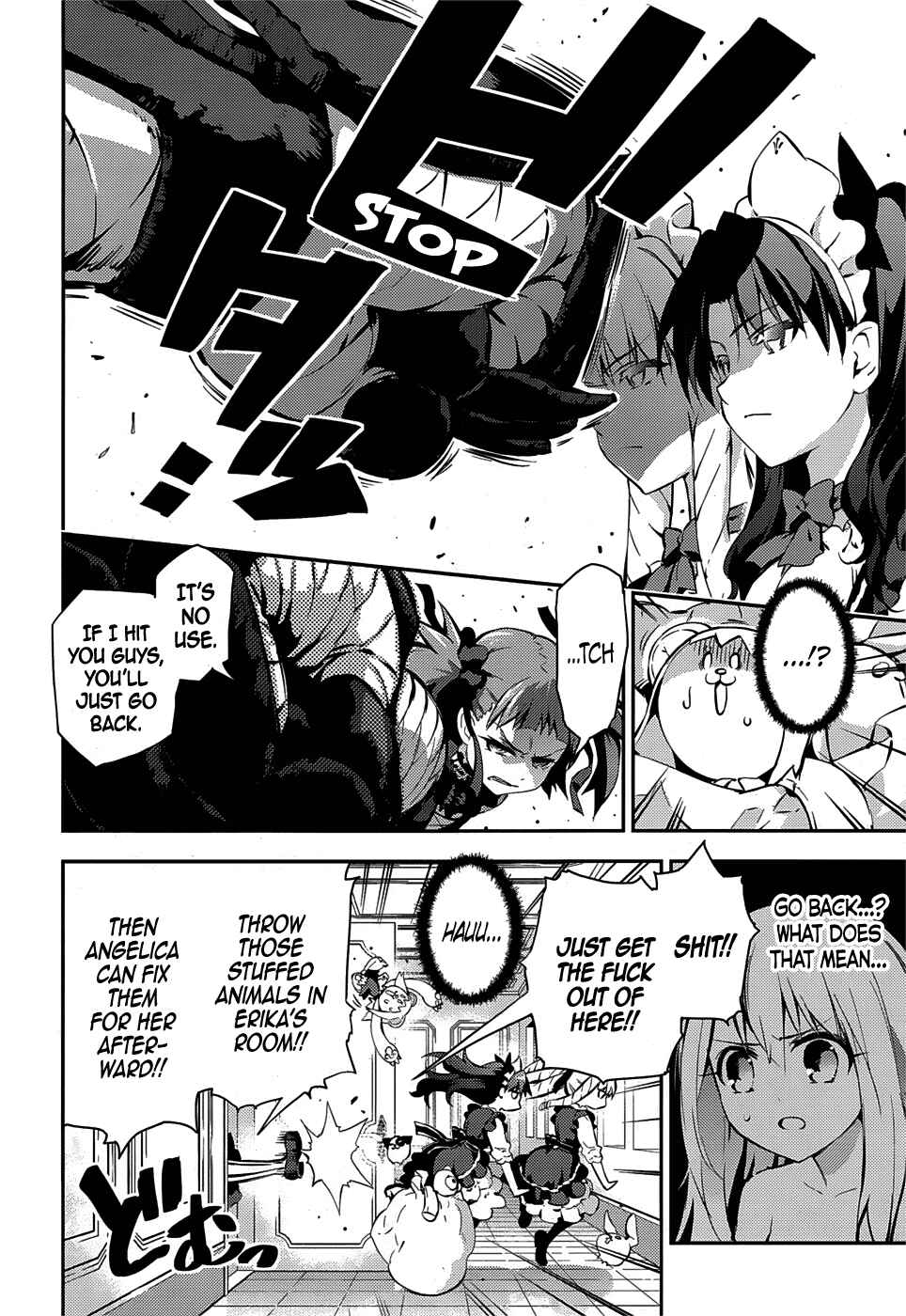 Fate/kaleid liner PRISMA☆ILLYA 3rei!! Chapter 15 - Page 9