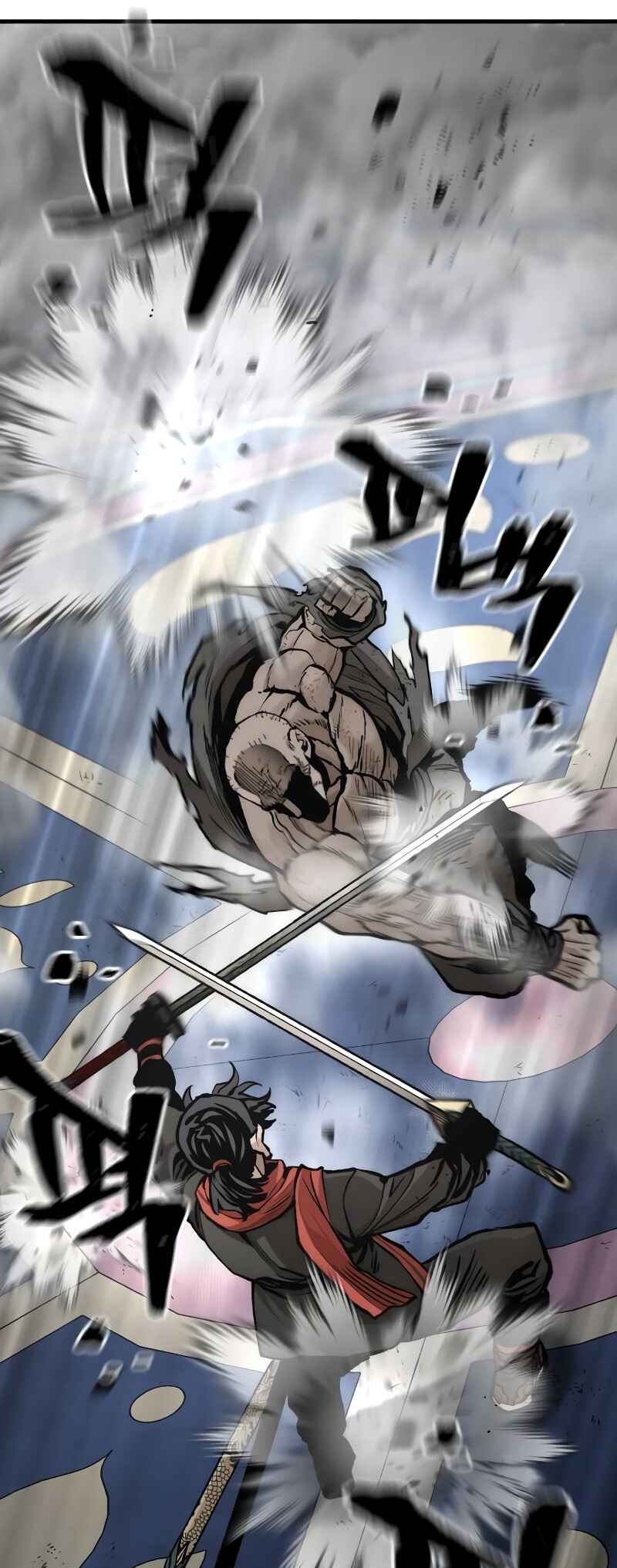 Murim RPG Simulation Chapter 125 - Page 30