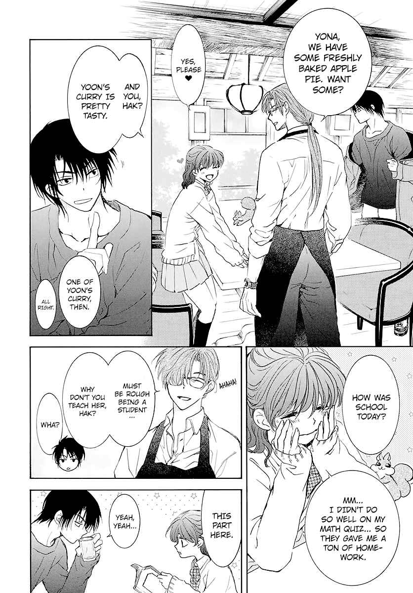 Akatsuki no Yona Chapter 204.5 - Page 2