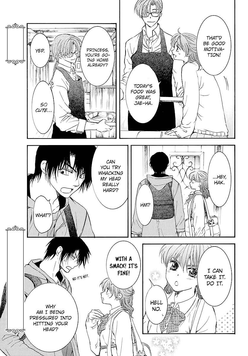 Akatsuki no Yona Chapter 204.5 - Page 9