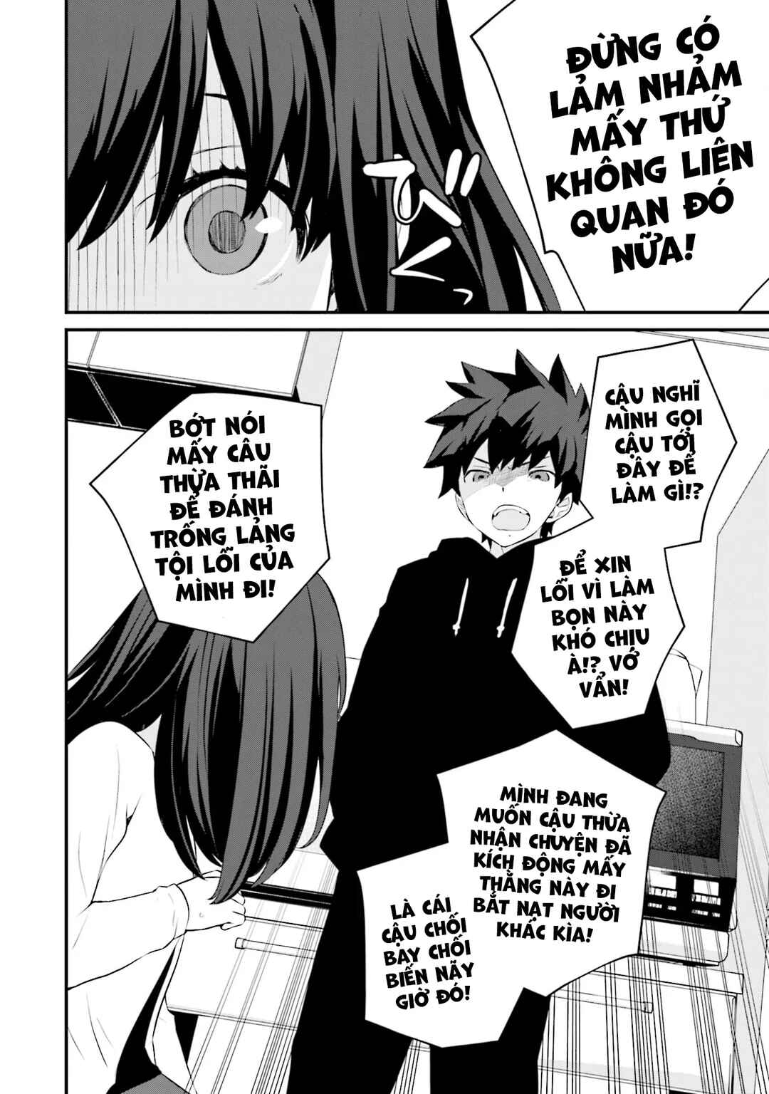 Sonna Kazoku nara Sutechaeba? Chapter 72 - Page 15