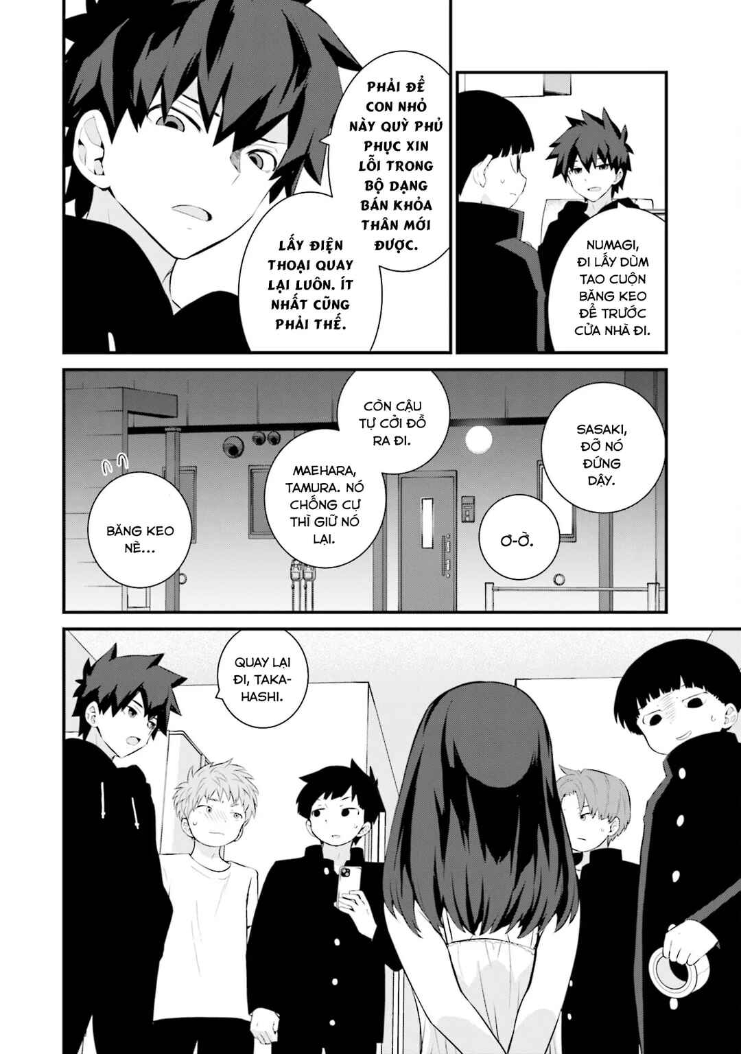 Sonna Kazoku nara Sutechaeba? Chapter 72 - Page 17