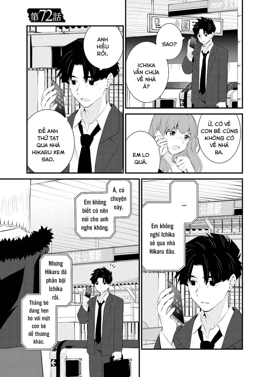 Sonna Kazoku nara Sutechaeba? Chapter 72 - Page 2