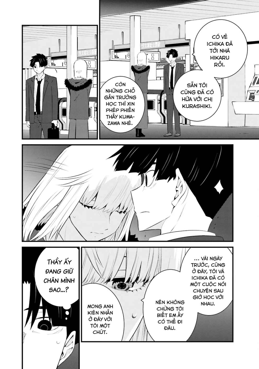 Sonna Kazoku nara Sutechaeba? Chapter 72 - Page 23