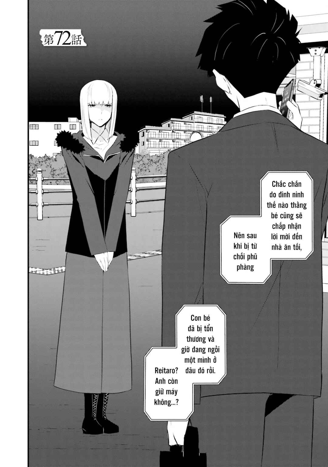 Sonna Kazoku nara Sutechaeba? Chapter 72 - Page 3