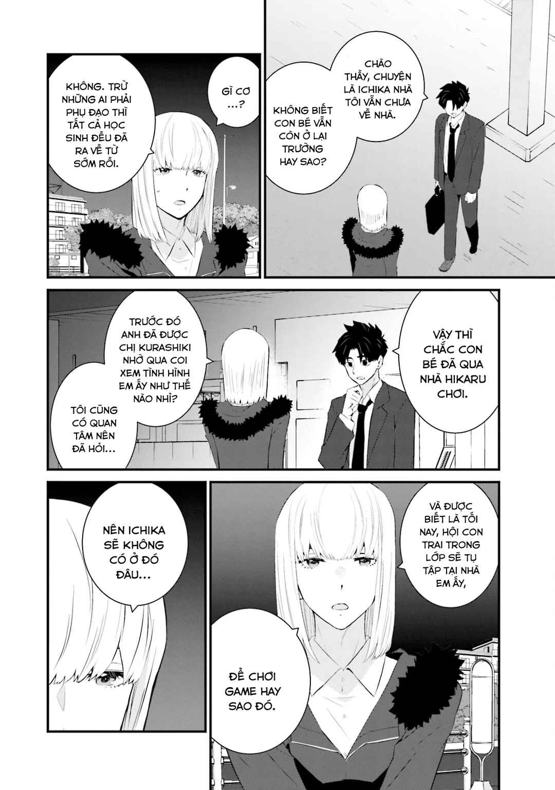 Sonna Kazoku nara Sutechaeba? Chapter 72 - Page 5