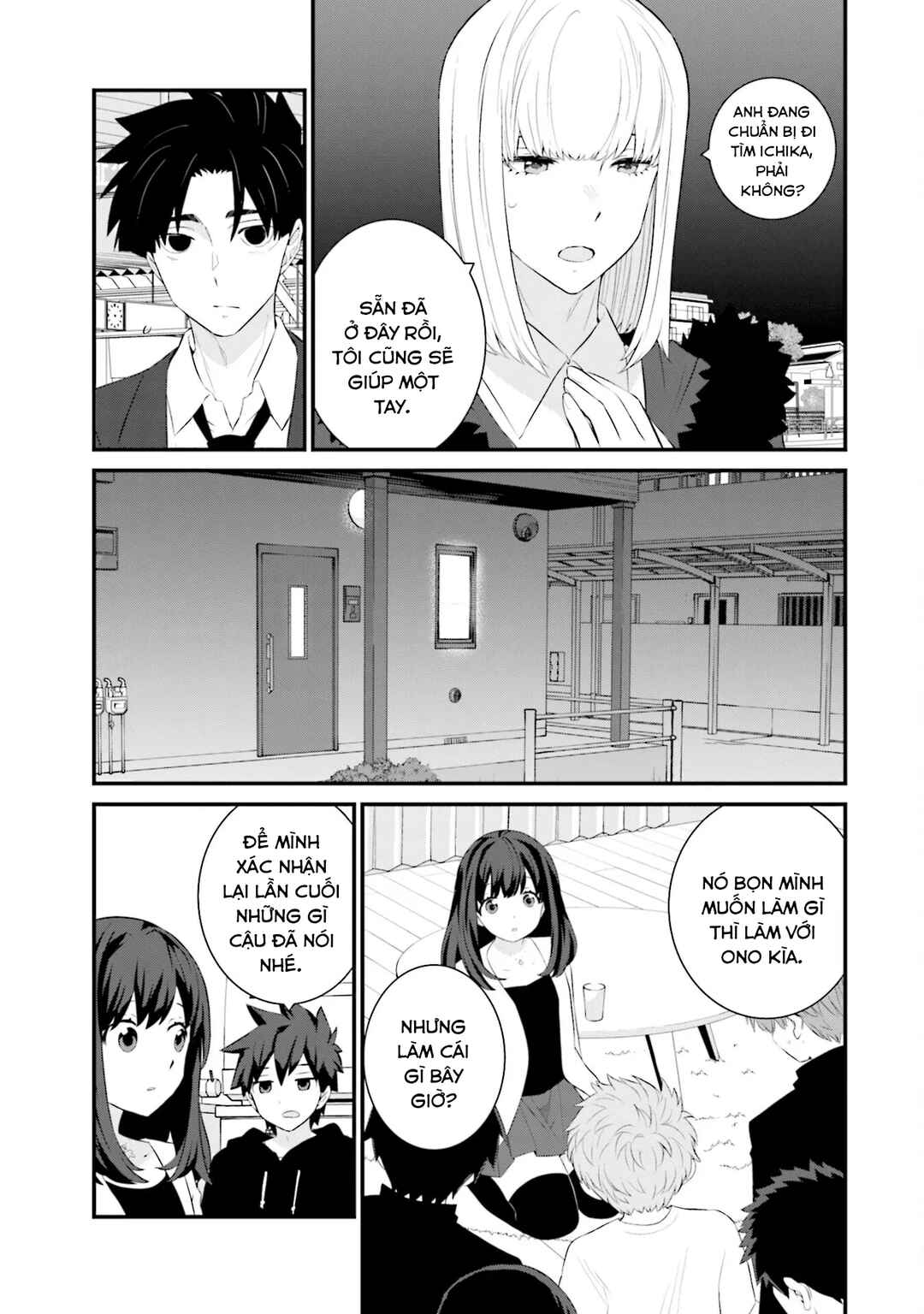 Sonna Kazoku nara Sutechaeba? Chapter 72 - Page 6