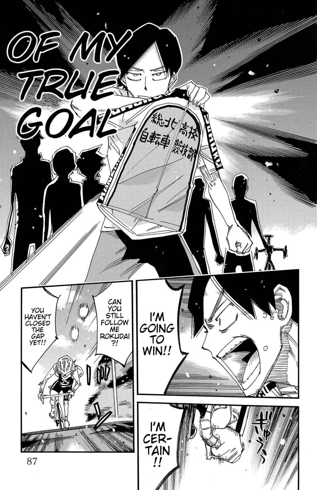 Yowamushi Pedal Chapter 706 - Page 16