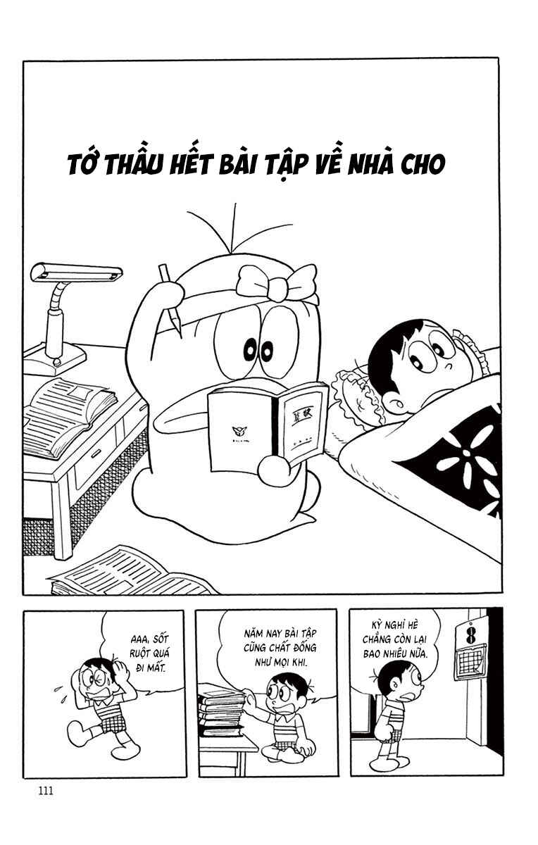 Obake no Q-Taro Chapter 50 - Page 1