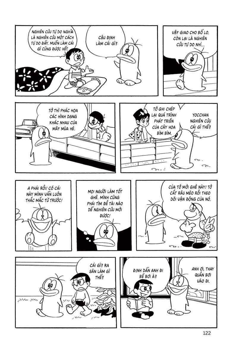 Obake no Q-Taro Chapter 50 - Page 12