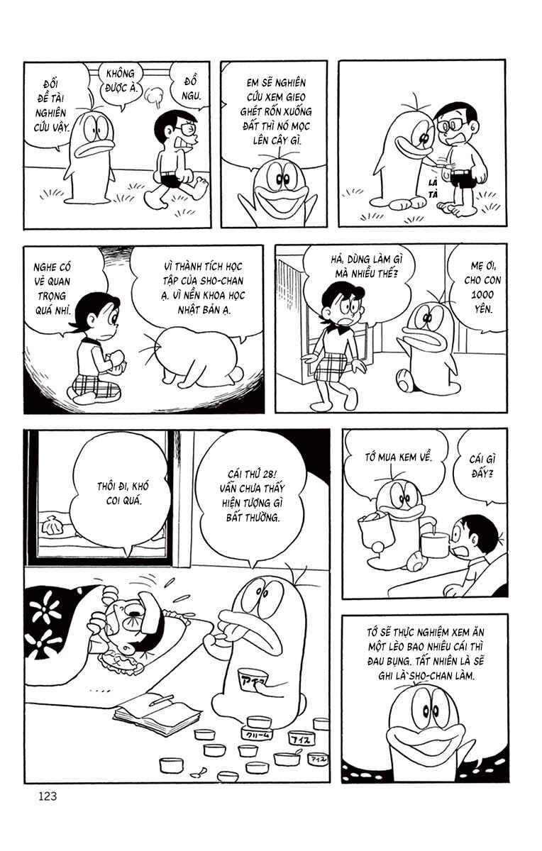 Obake no Q-Taro Chapter 50 - Page 13