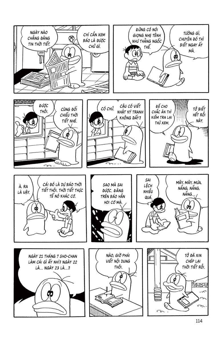 Obake no Q-Taro Chapter 50 - Page 4
