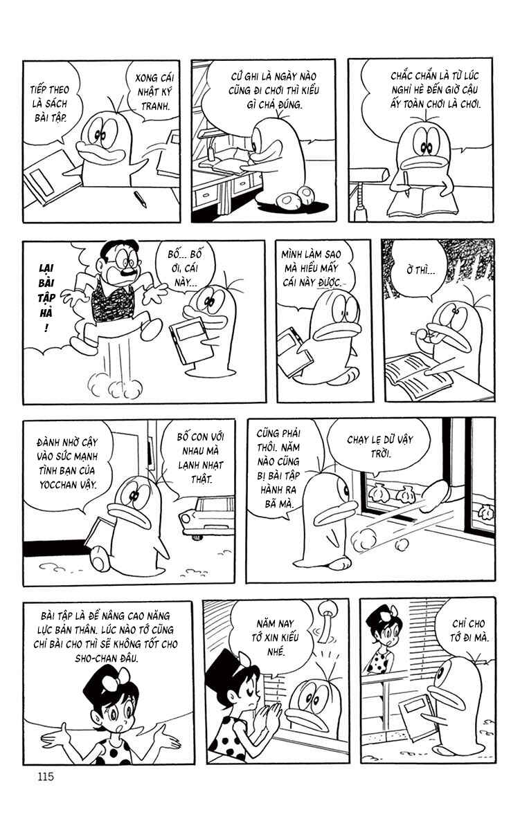 Obake no Q-Taro Chapter 50 - Page 5