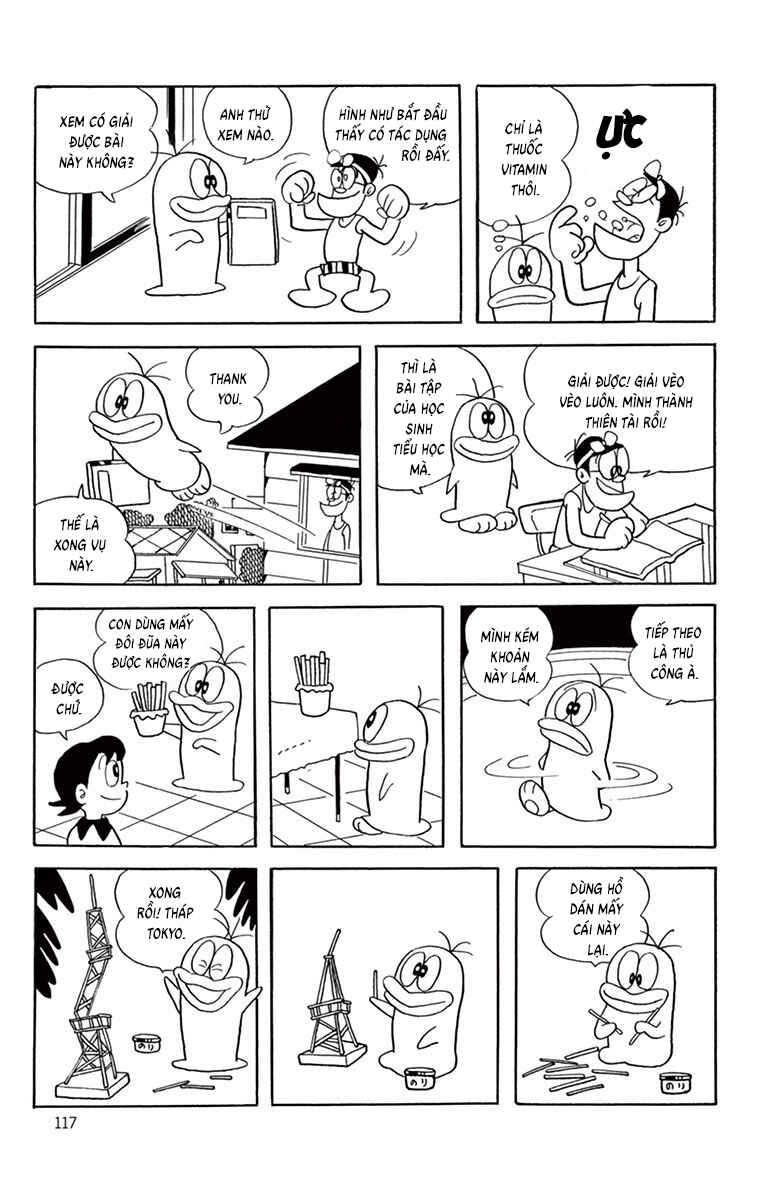 Obake no Q-Taro Chapter 50 - Page 7