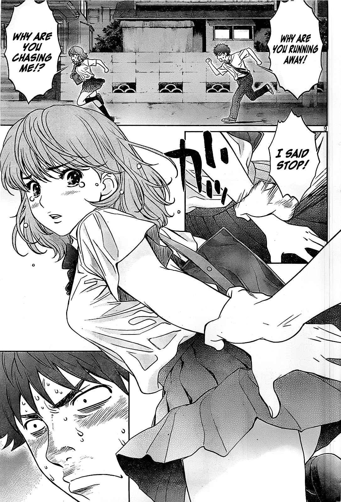 Hantsu x Trash Chapter 28 - Page 10