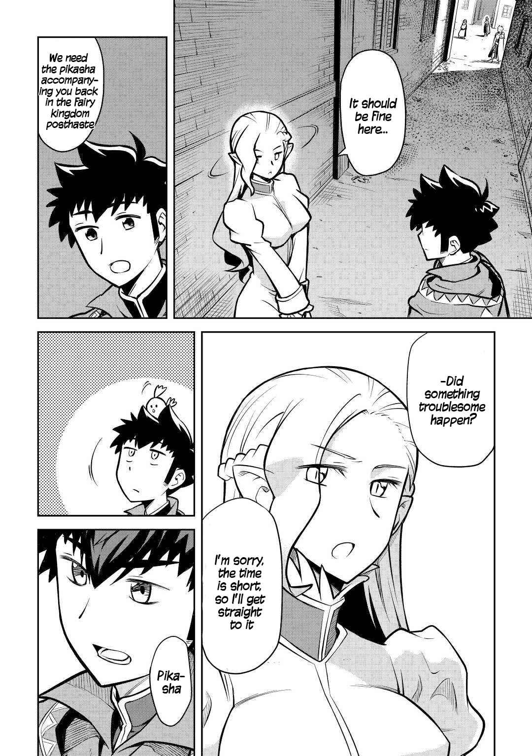 Toaru Ossan no VRMMO Katsudouki Chapter 55 - Page 3