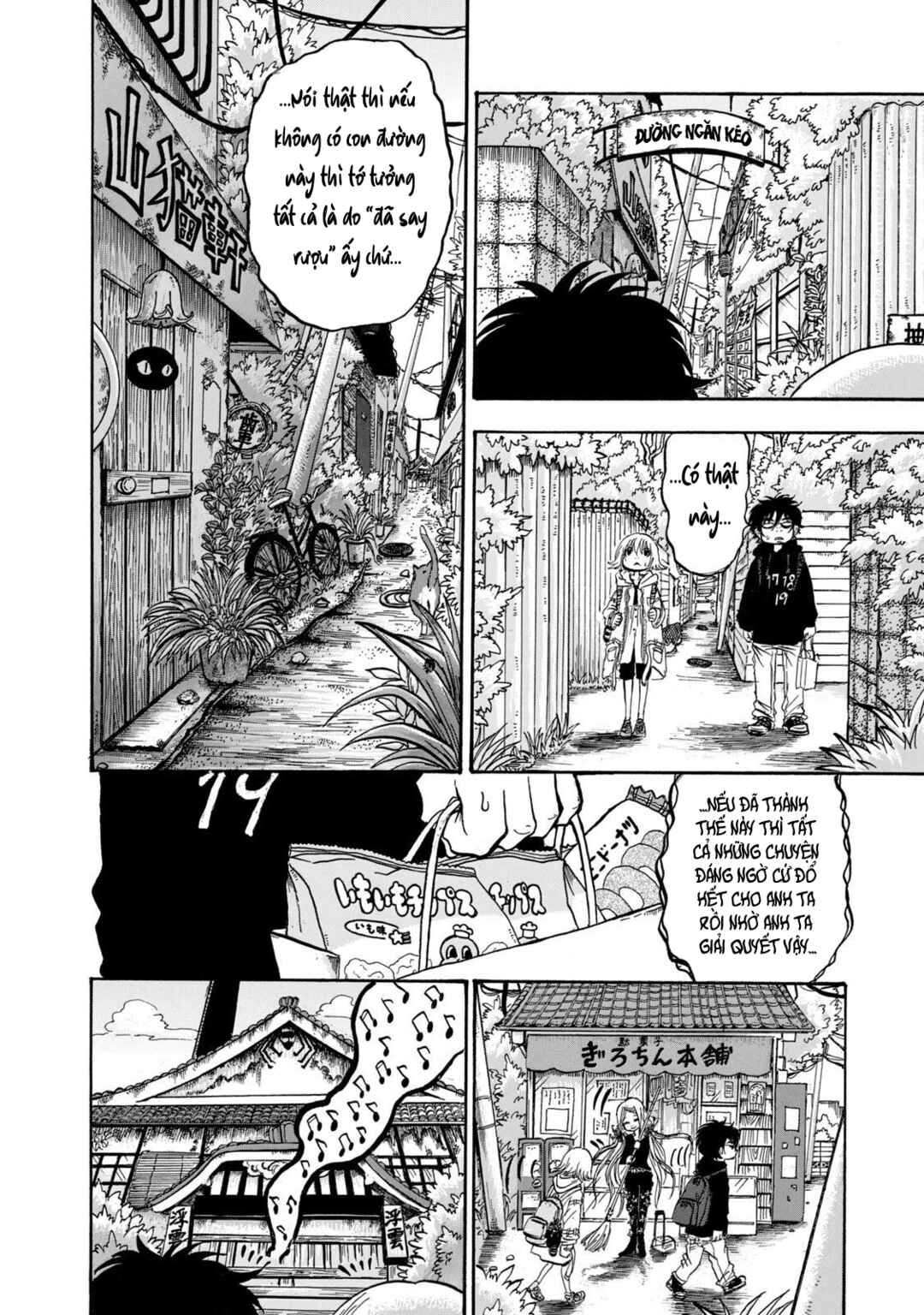 Dekin no Mogura Chapter 5 - Page 12