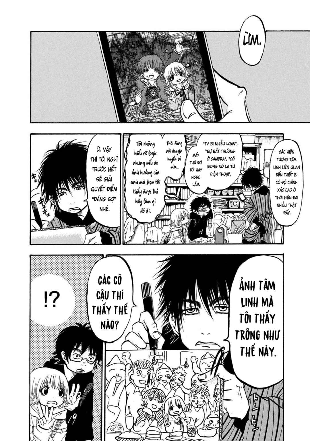 Dekin no Mogura Chapter 5 - Page 16