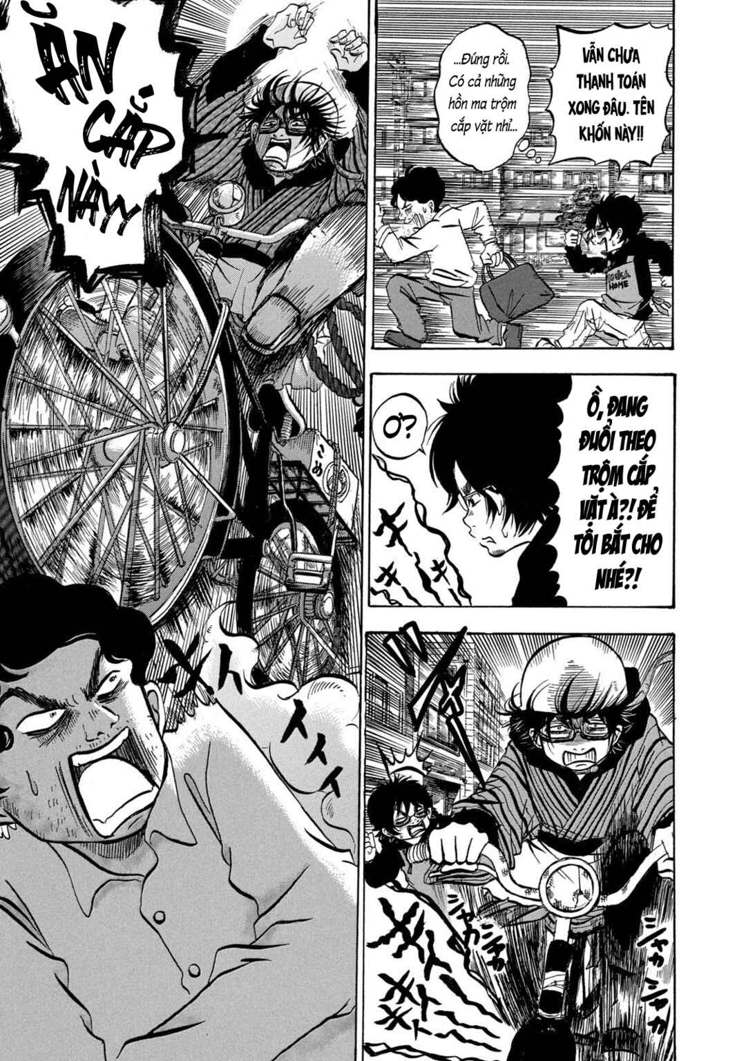 Dekin no Mogura Chapter 5 - Page 3