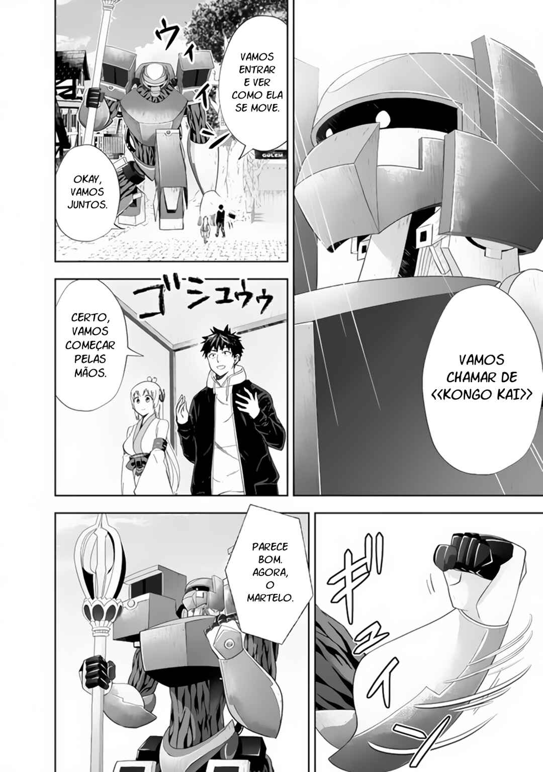 Ore no Ie ga Maryoku Spot datta Ken: Sundeiru dake de Sekai Saikyou Chapter 129 - Page 3