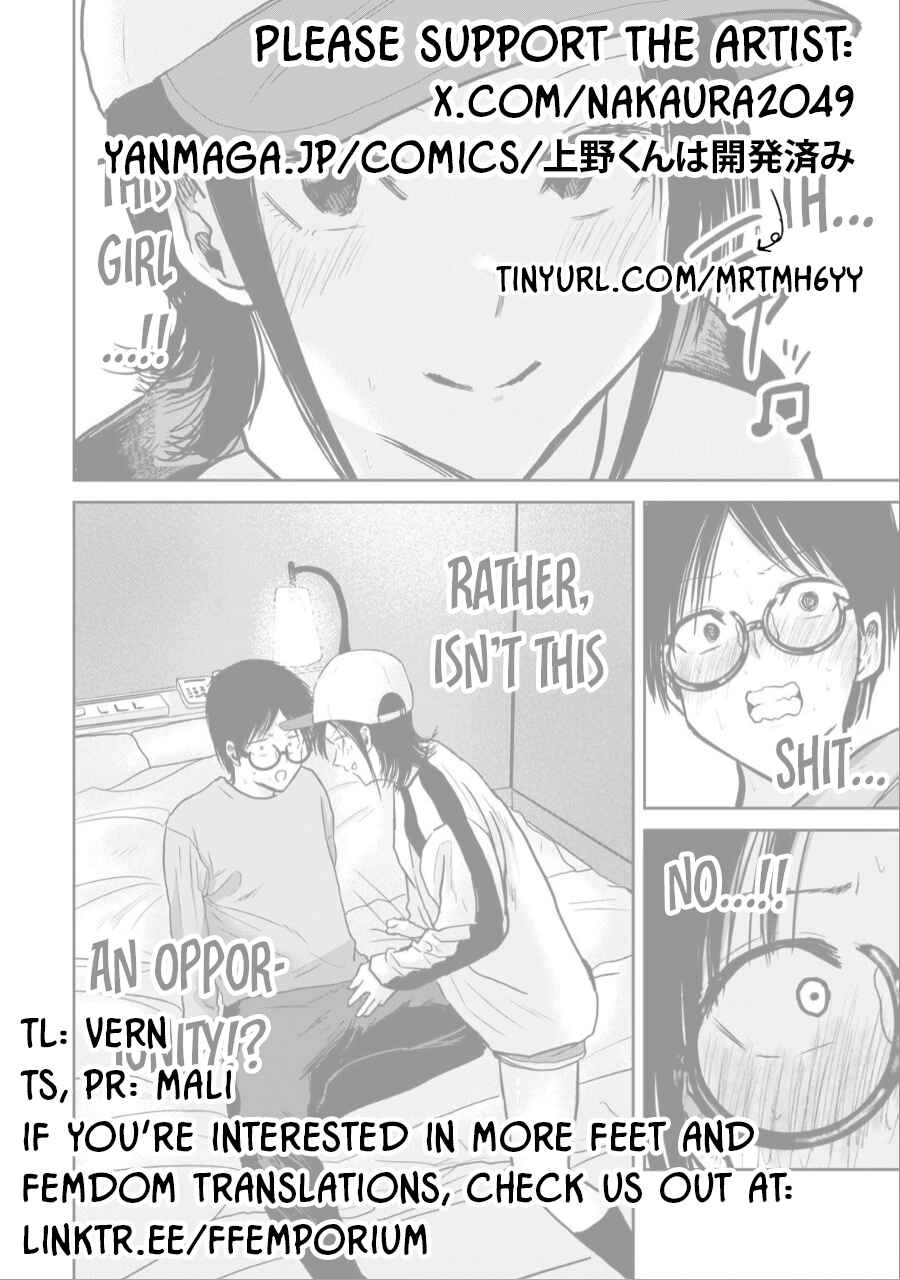 Ueno-kun wa Kaihatsuzumi Chapter 27 - Page 18