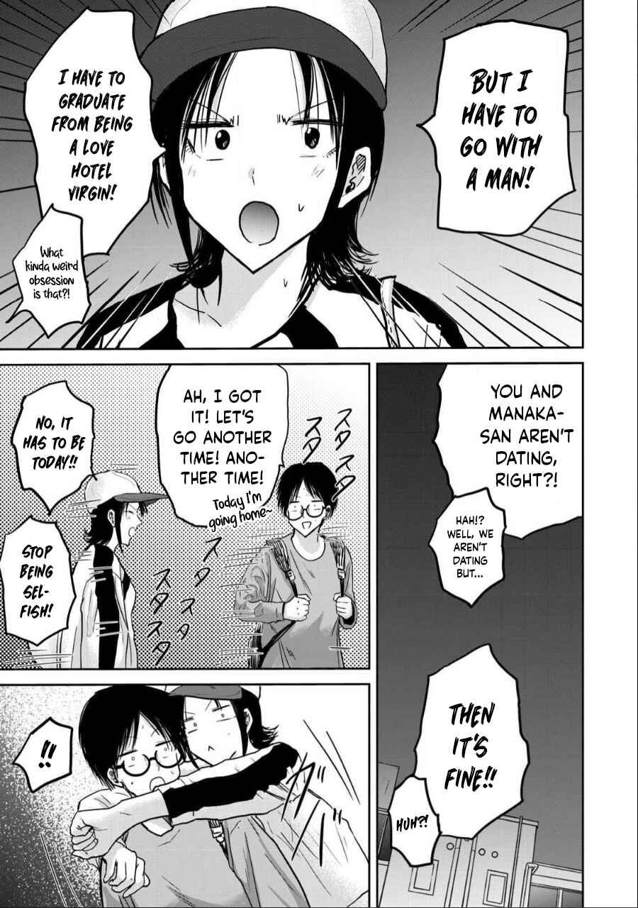 Ueno-kun wa Kaihatsuzumi Chapter 27 - Page 5