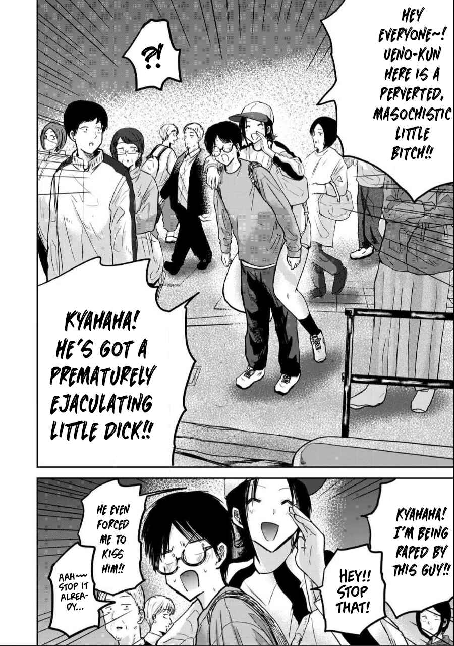 Ueno-kun wa Kaihatsuzumi Chapter 27 - Page 6