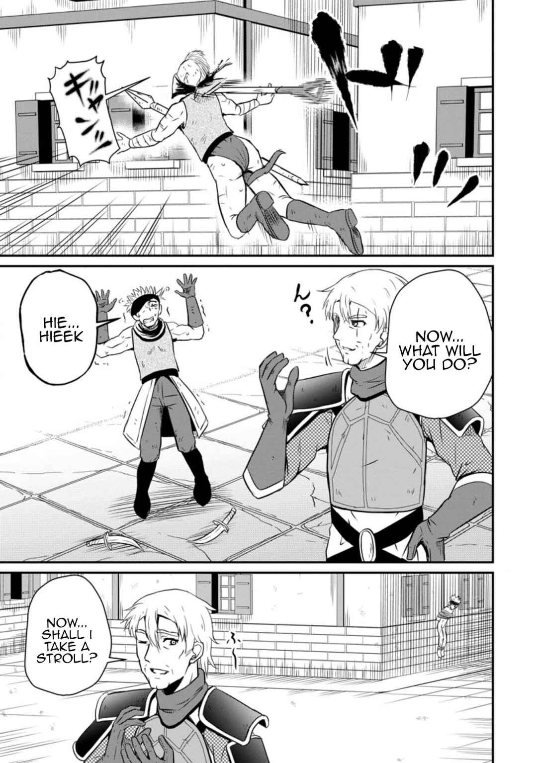 Ossan Teihen Chiyushi to Manamusume no Henkyou Life ~Chuunen Otoko ga Kaifuku Skill ni Kakusei Shite, Eiyuu e Nariagaru~ Chapter 19 - Page 21