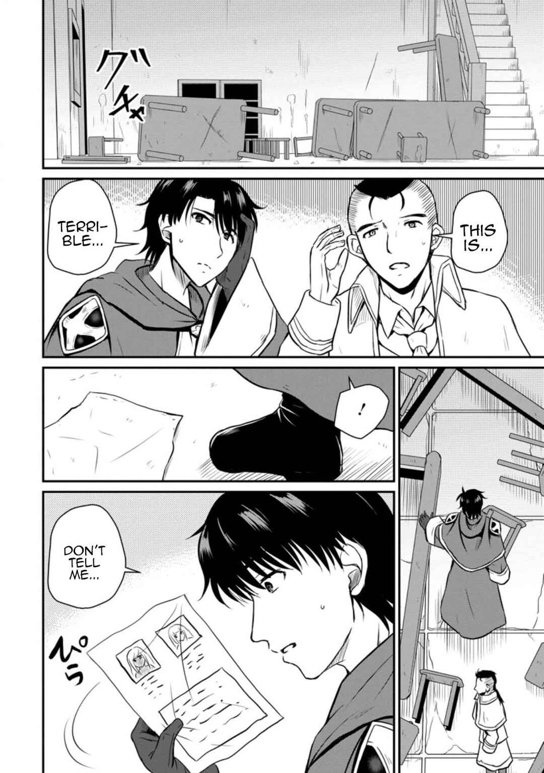 Ossan Teihen Chiyushi to Manamusume no Henkyou Life ~Chuunen Otoko ga Kaifuku Skill ni Kakusei Shite, Eiyuu e Nariagaru~ Chapter 19 - Page 24