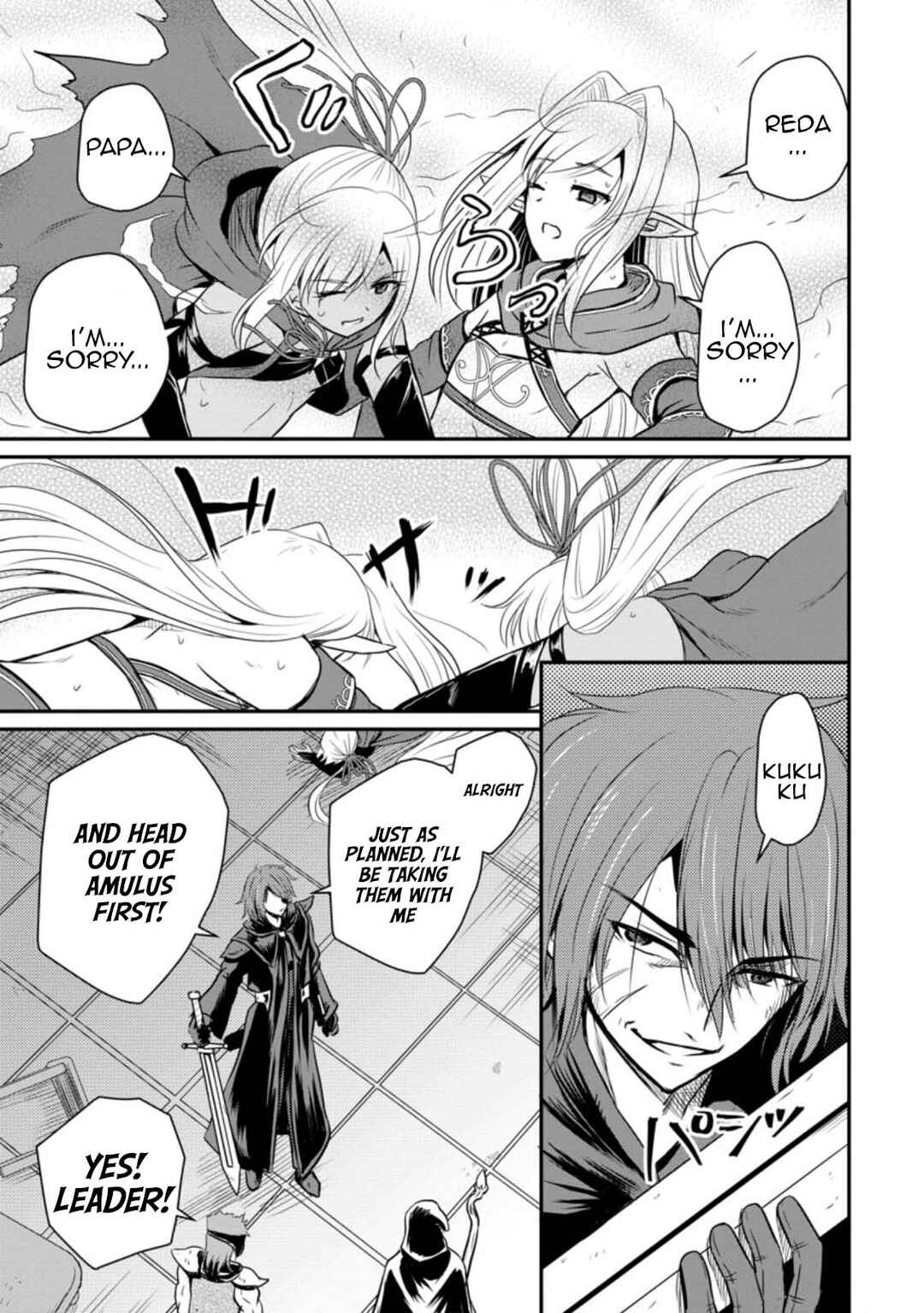 Ossan Teihen Chiyushi to Manamusume no Henkyou Life ~Chuunen Otoko ga Kaifuku Skill ni Kakusei Shite, Eiyuu e Nariagaru~ Chapter 19 - Page 3