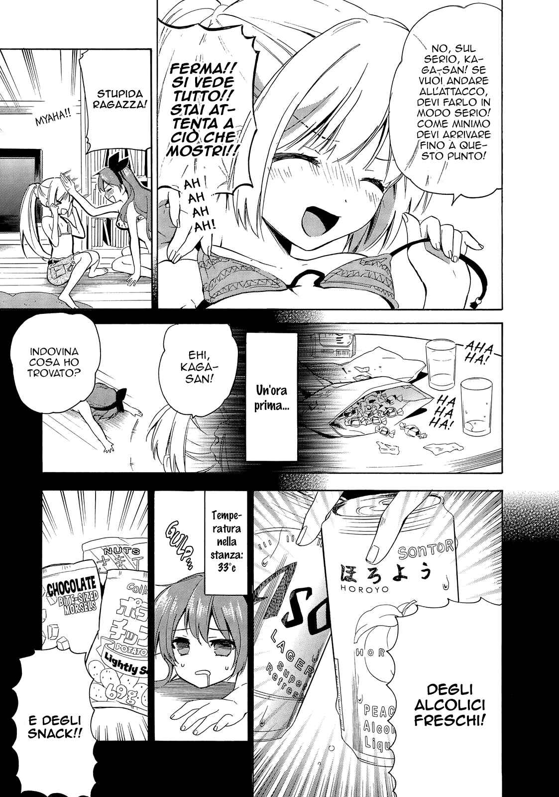 Golden Time Chapter 35 - Page 19
