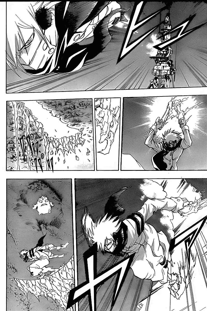 Psyren Chapter 127 - Page 7