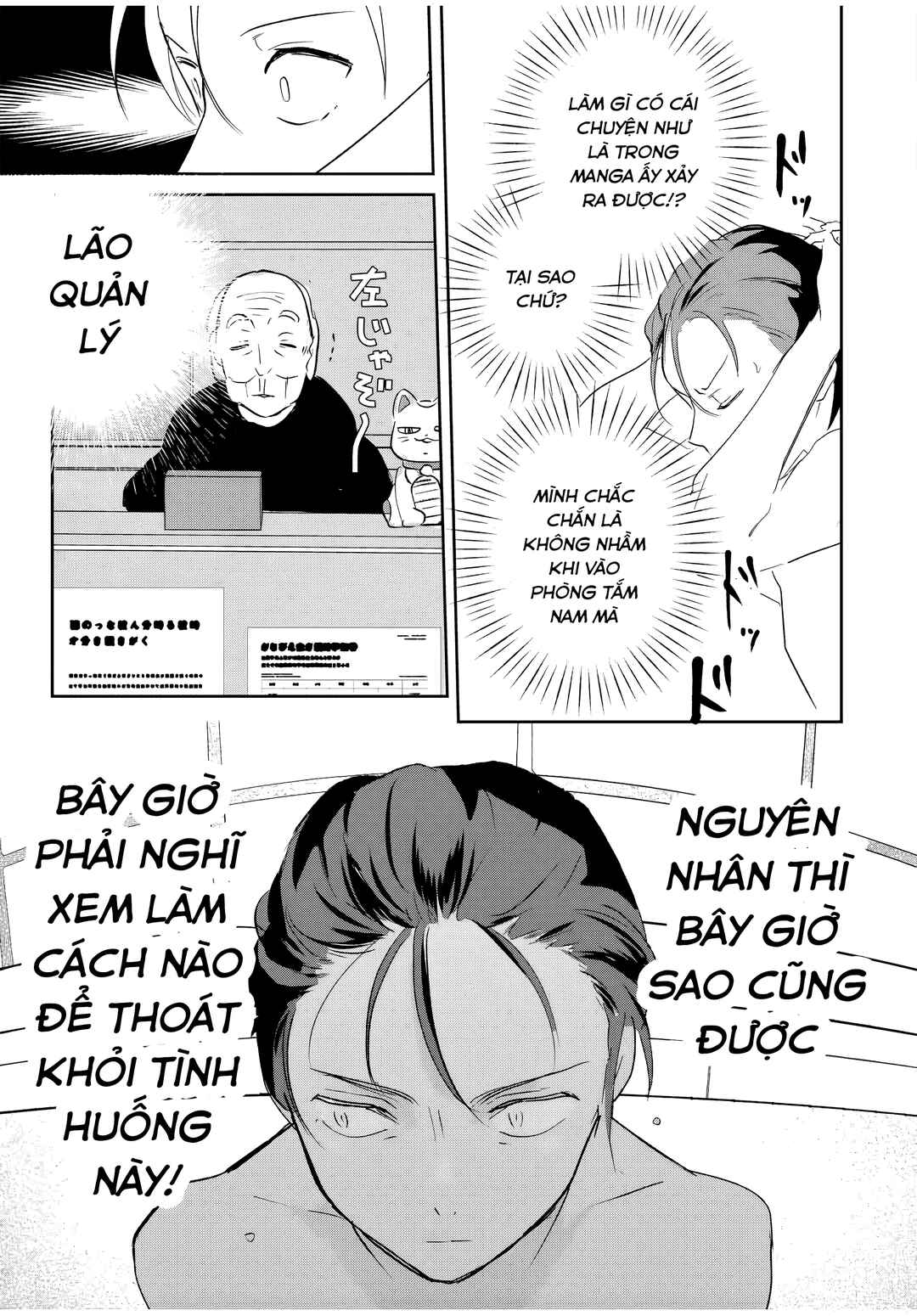 Eiyuu to Majo no Tensei Romcom Chapter 4 - Page 12