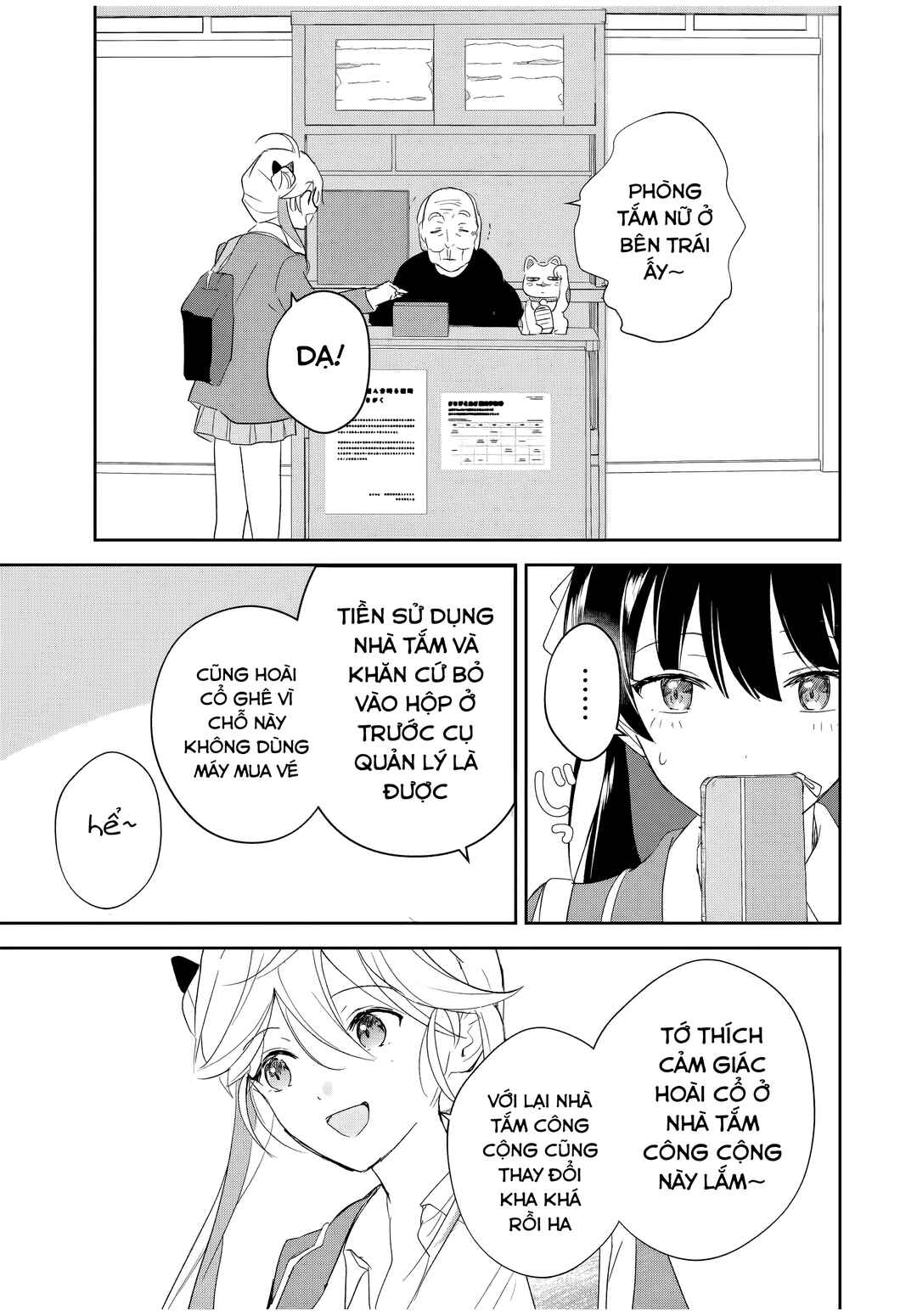 Eiyuu to Majo no Tensei Romcom Chapter 4 - Page 6
