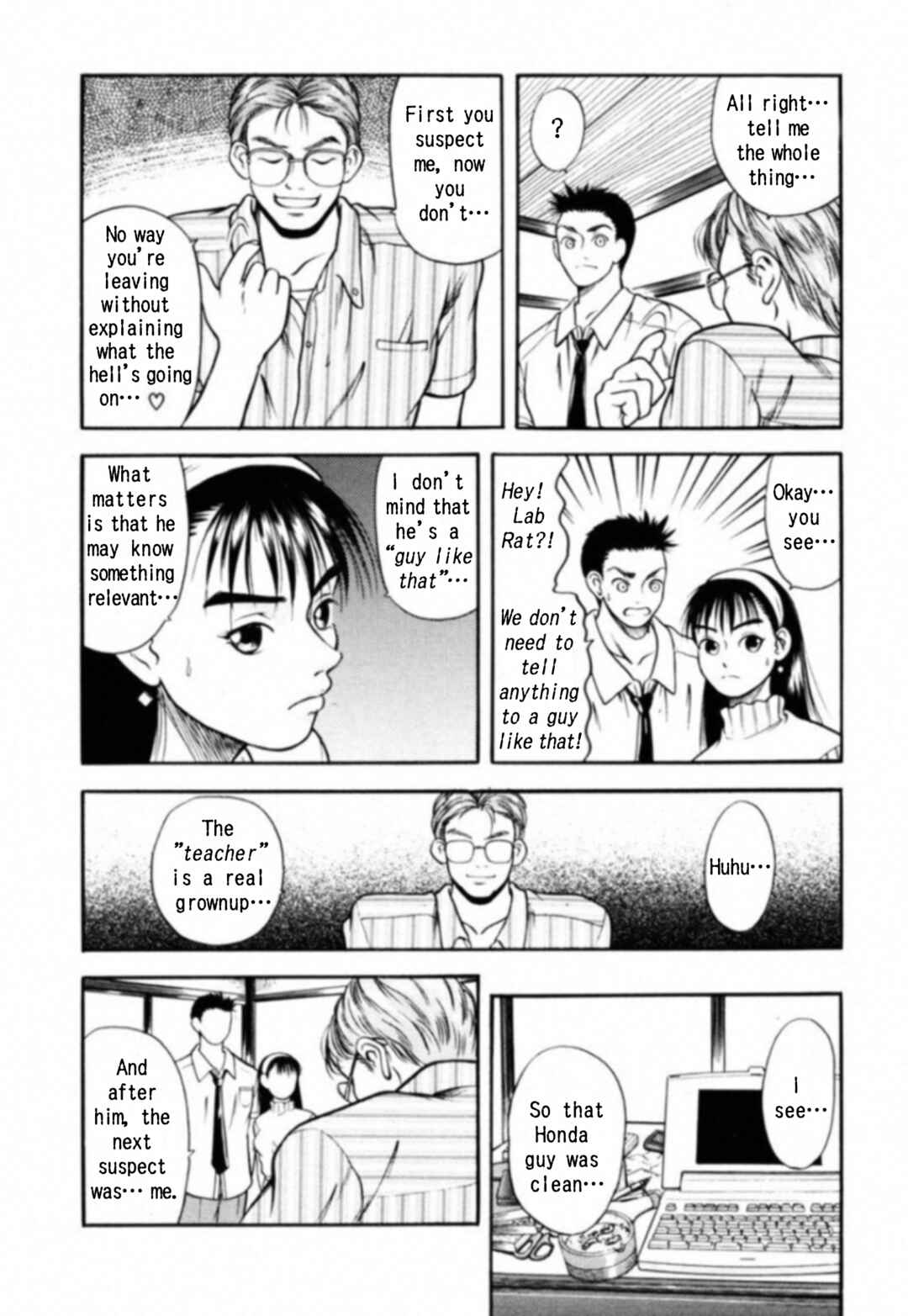 Kakeru Chapter 7 - Page 17