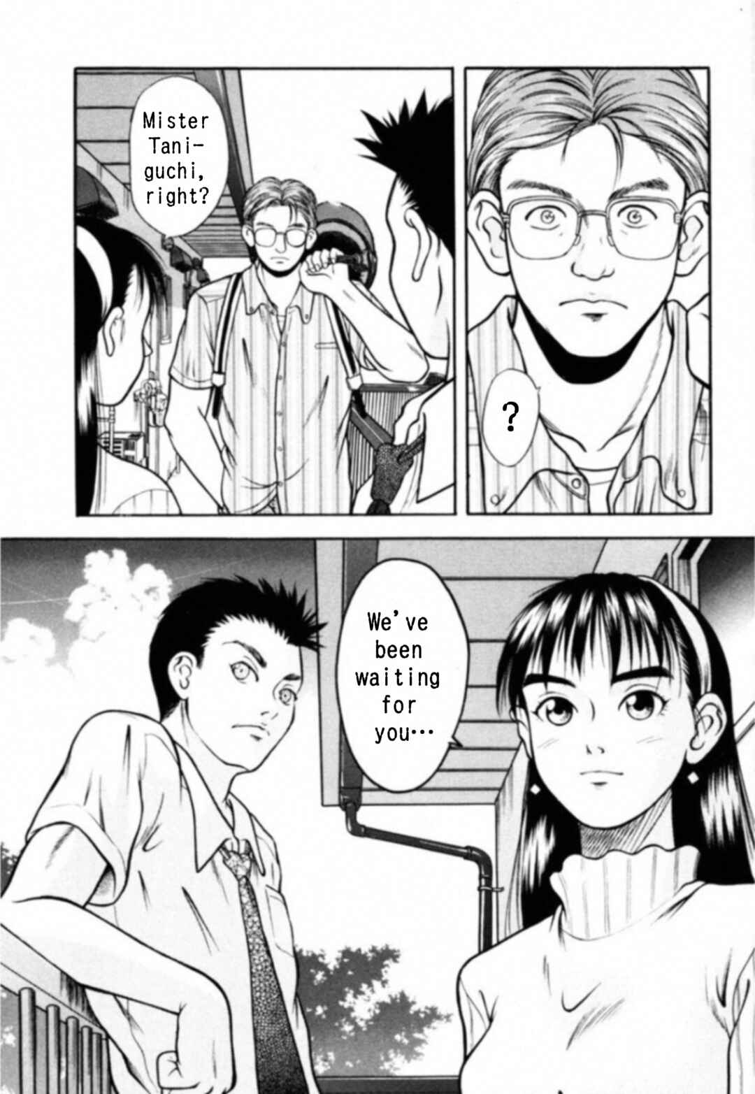 Kakeru Chapter 7 - Page 5