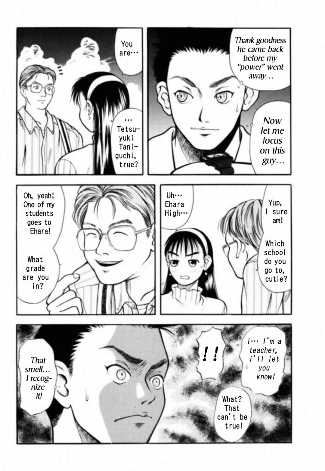 Kakeru Chapter 7 - Page 6