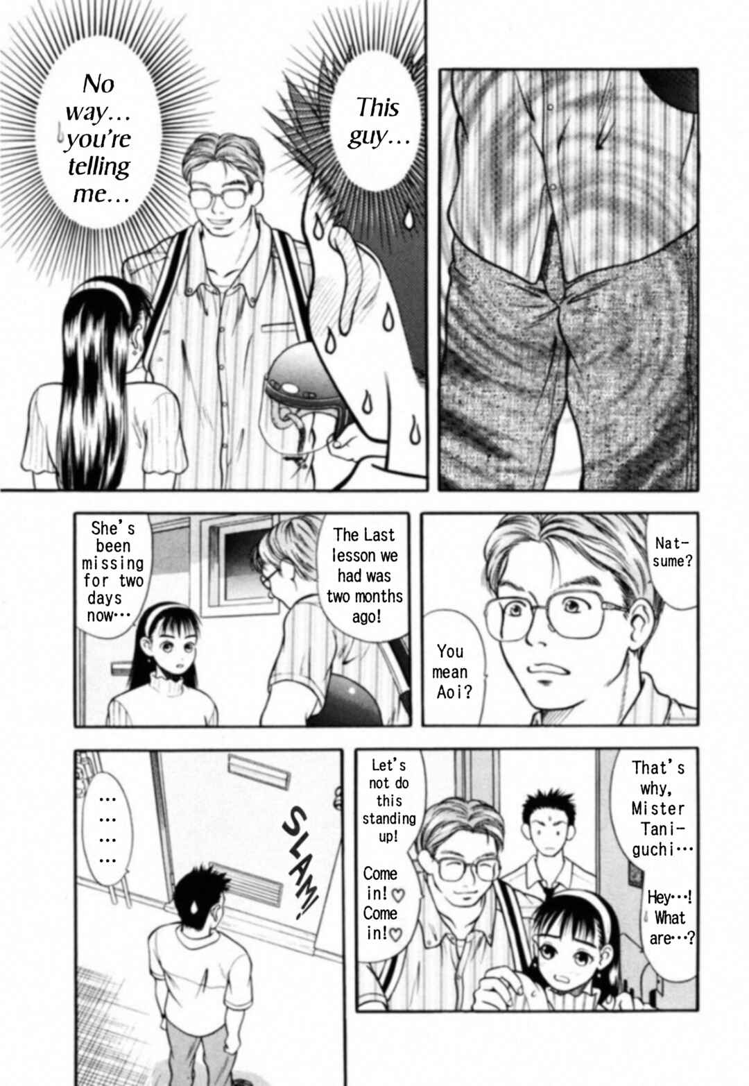 Kakeru Chapter 7 - Page 7