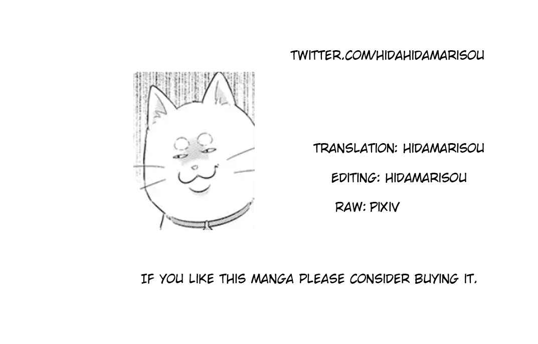 Freeter ga Jimini Isekai Teni Suru Manga Chapter 10 - Page 7